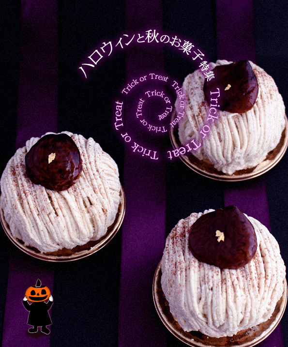 手作りケーキの店 スリジェ ホームページ