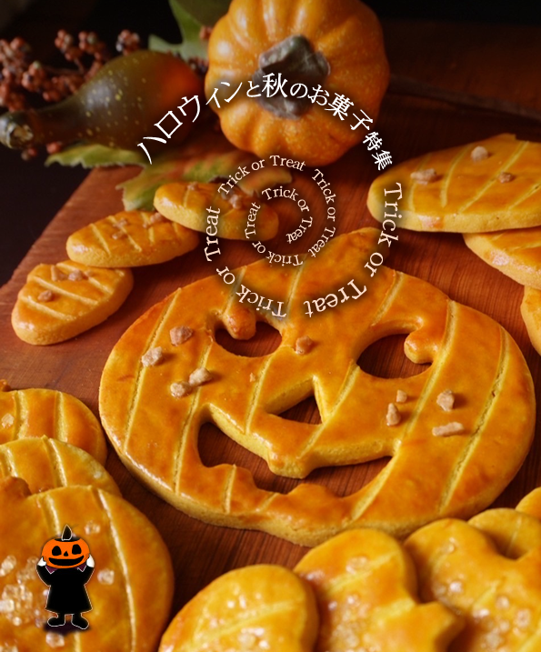 手作りケーキの店 スリジェ